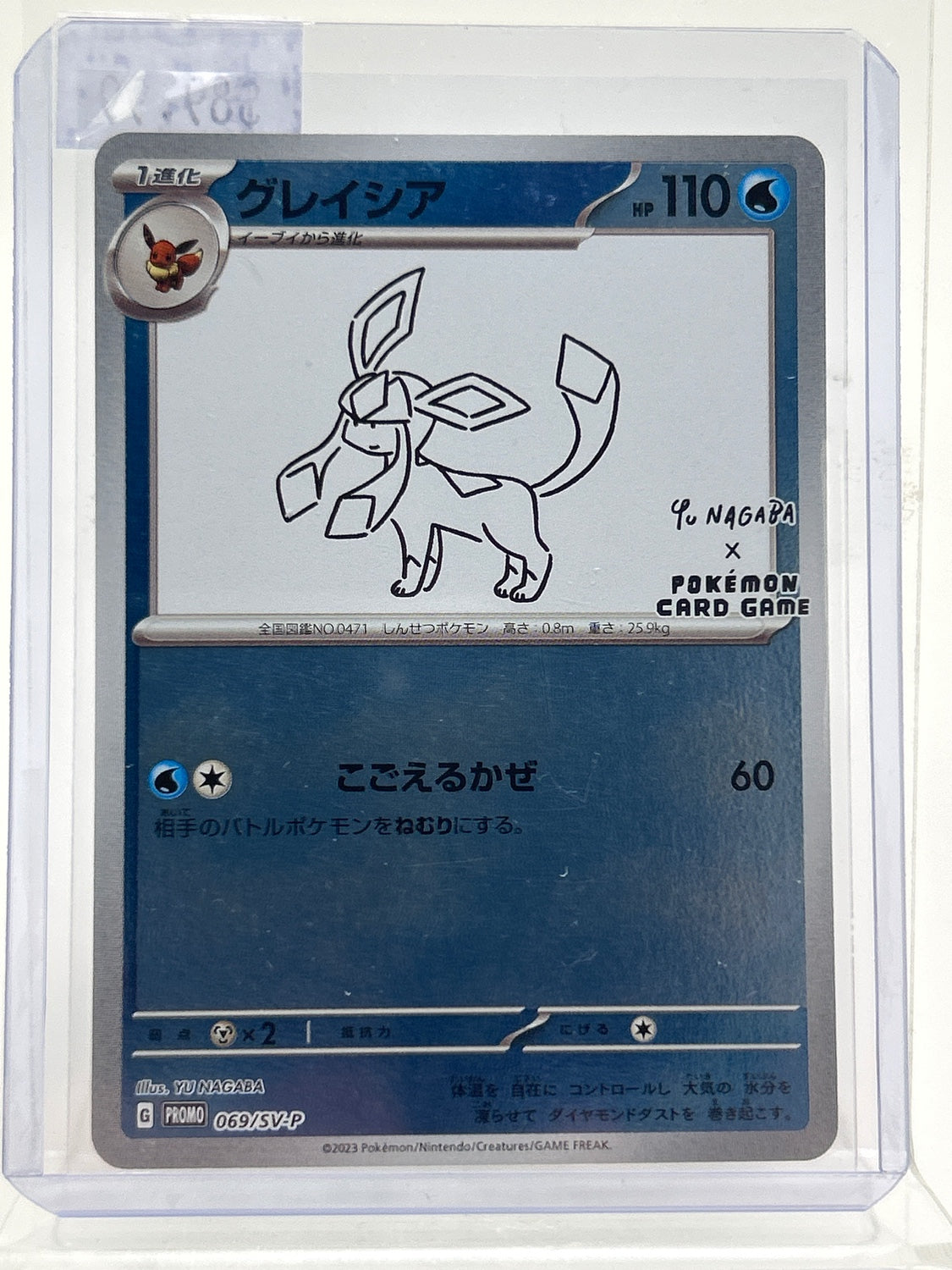 pokemon card ultra rare 2025 Pokemon Mega Evolution Mega Venusaur ex Ultra Rare PSA 10 #155