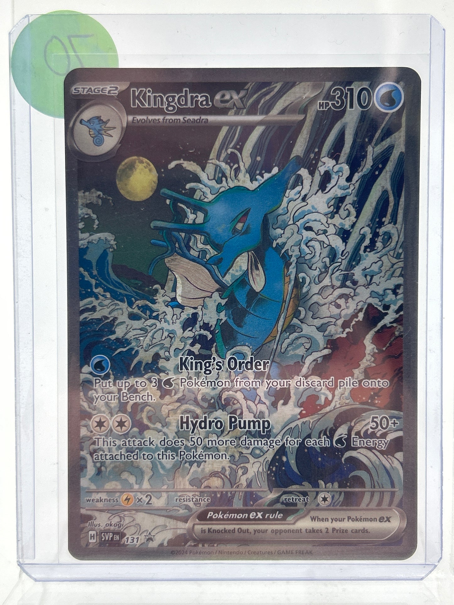 Pokémon TCG Scarlet & Violet Kingdra EX 131 English