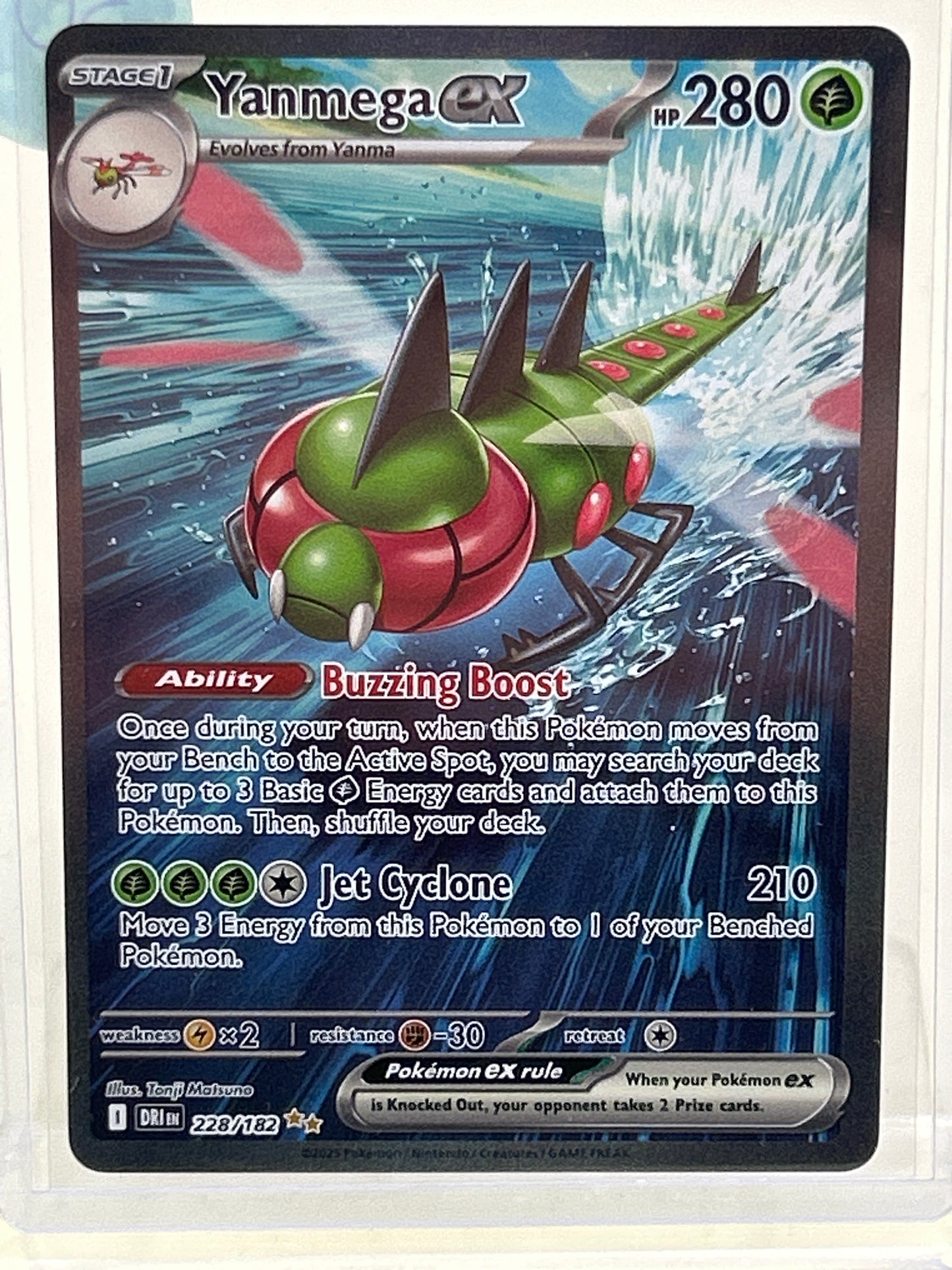 Pokémon TCG Destined Rivals Yanmega Ex 228/182 English