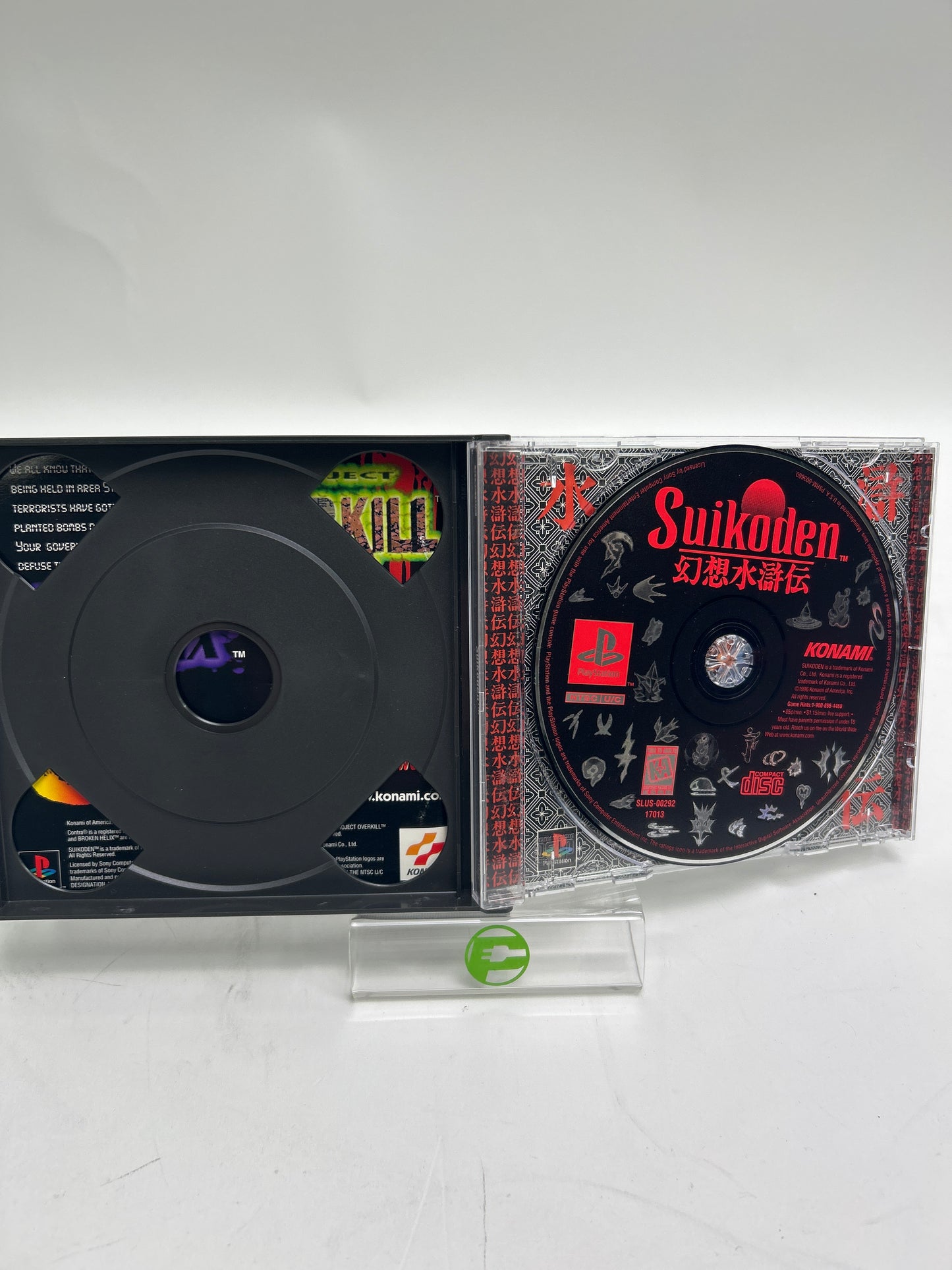 Suikoden (Sony PlayStation 1 PS1, 1996)