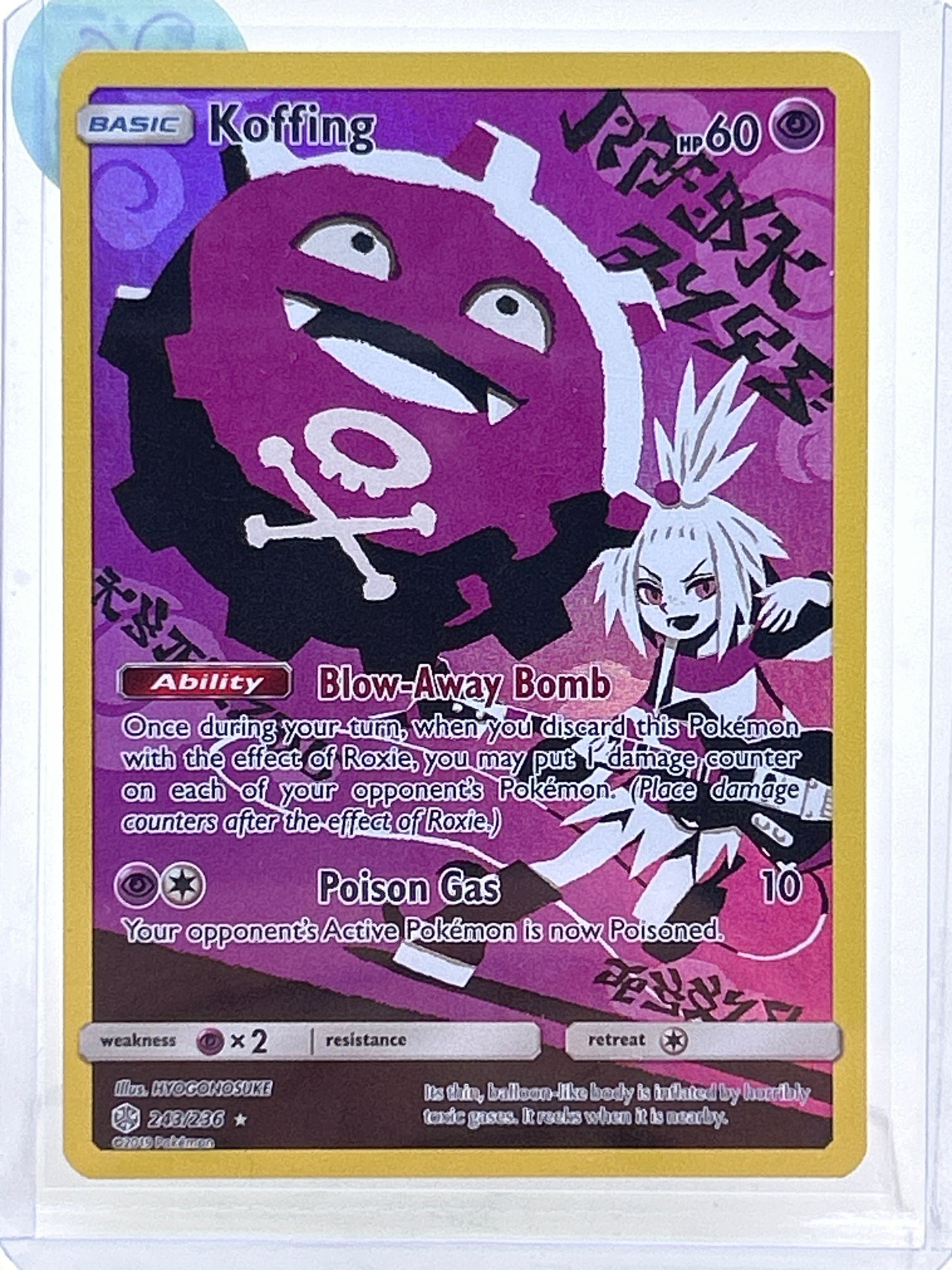 Pokémon TCG Cosmic Eclipse Koffing 243/236 English
