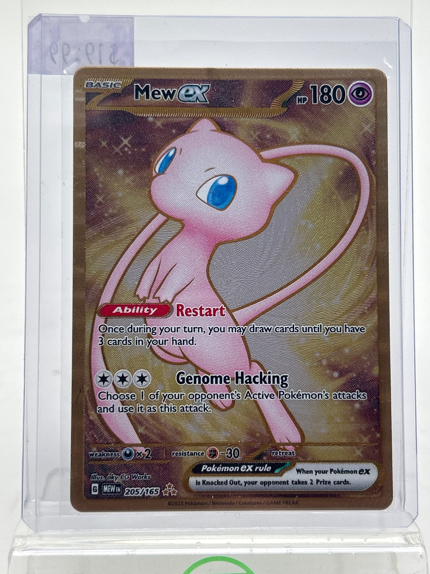Pokémon TCG 151 Mew Ex 205/165 English