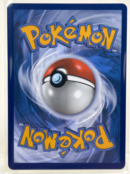 Pokémon TCG Destined Rivals Cynthia's Garchomp Ex 232/182 English