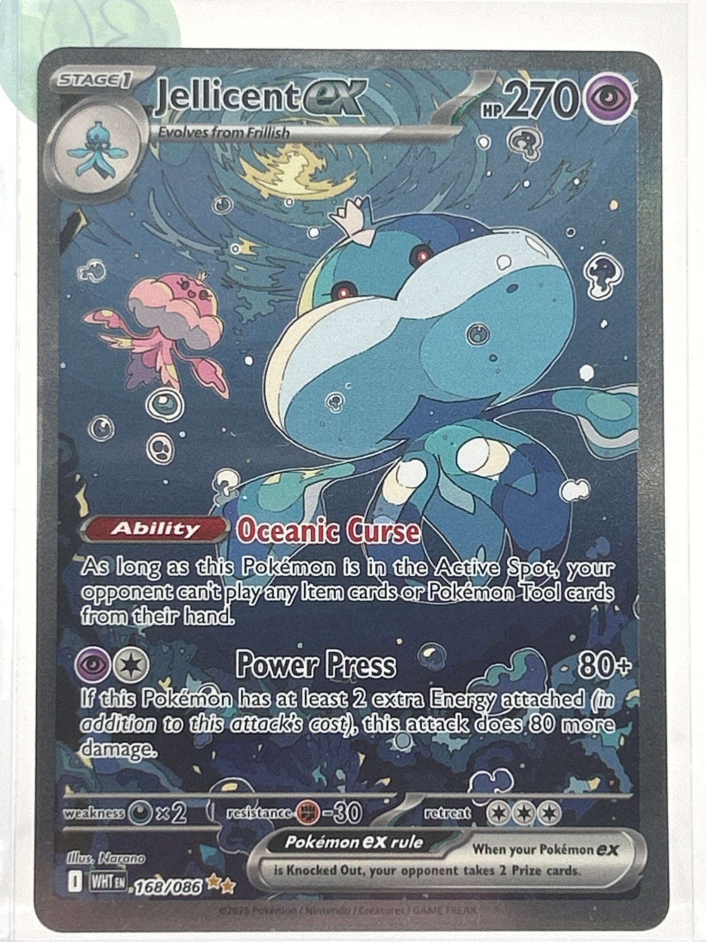 Pokémon TCG White Flare Jellicent EX 168 English