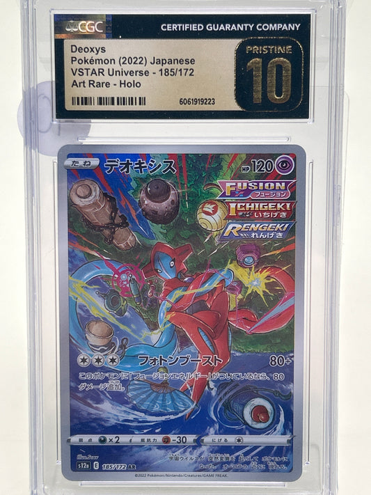 Pokémon TCG VSTAR Universe Deoxys 185/172 Japanese CGC 10 Pristine