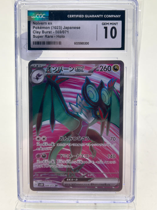 Pokémon TCG Clay Burst Noivern Ex 089/071 Japanese CGC 10