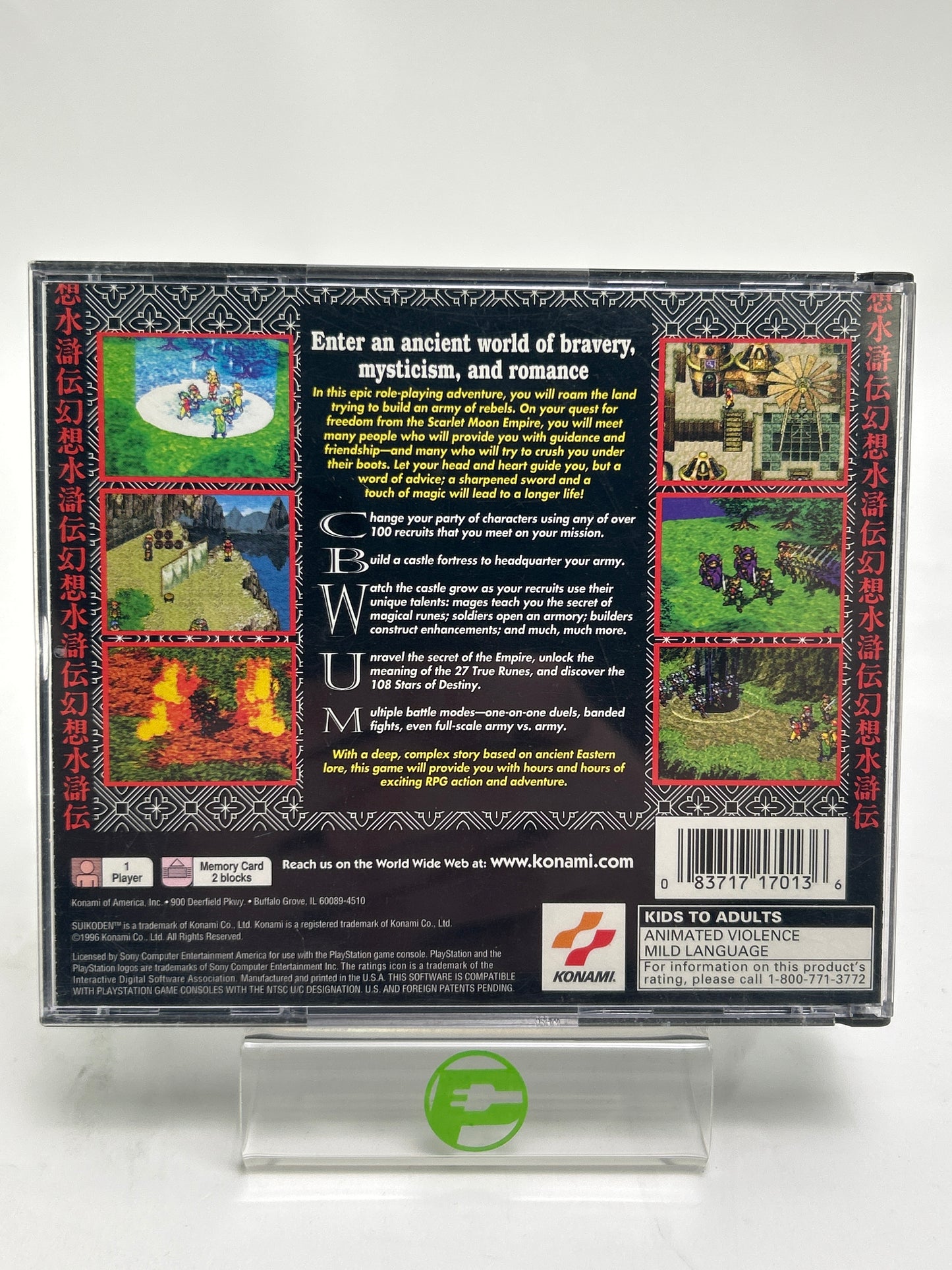 Suikoden (Sony PlayStation 1 PS1, 1996)