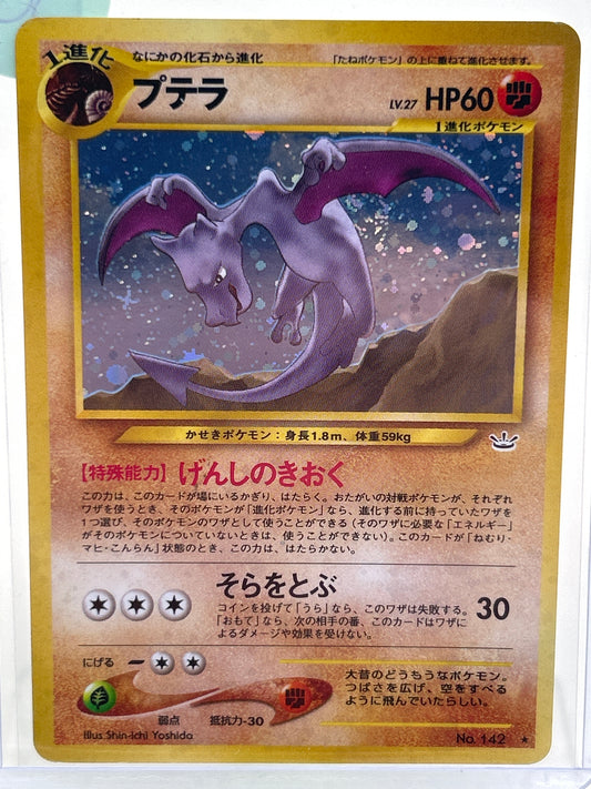 Pokémon TCG Awakening Legends Aerodactyl 142 Japanese