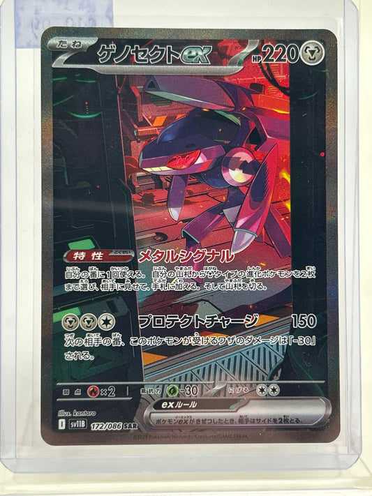 Pokémon TCG Black Bolt Genesect Ex 172/086 Holo Japanese