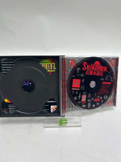 Suikoden (Sony PlayStation 1 PS1, 1996)
