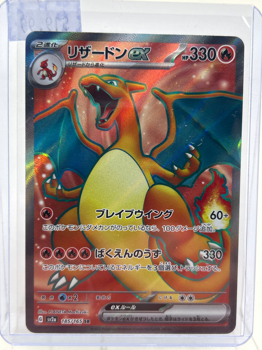 Pokémon TCG Scarlet & Violet: 151 Charizard ex 185/165 Holo Japanese
