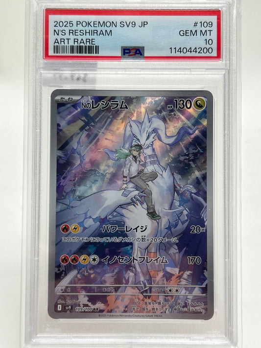 Pokémon TCG Battle Partners N's Reshiram 109 Holo Japanese PSA 10