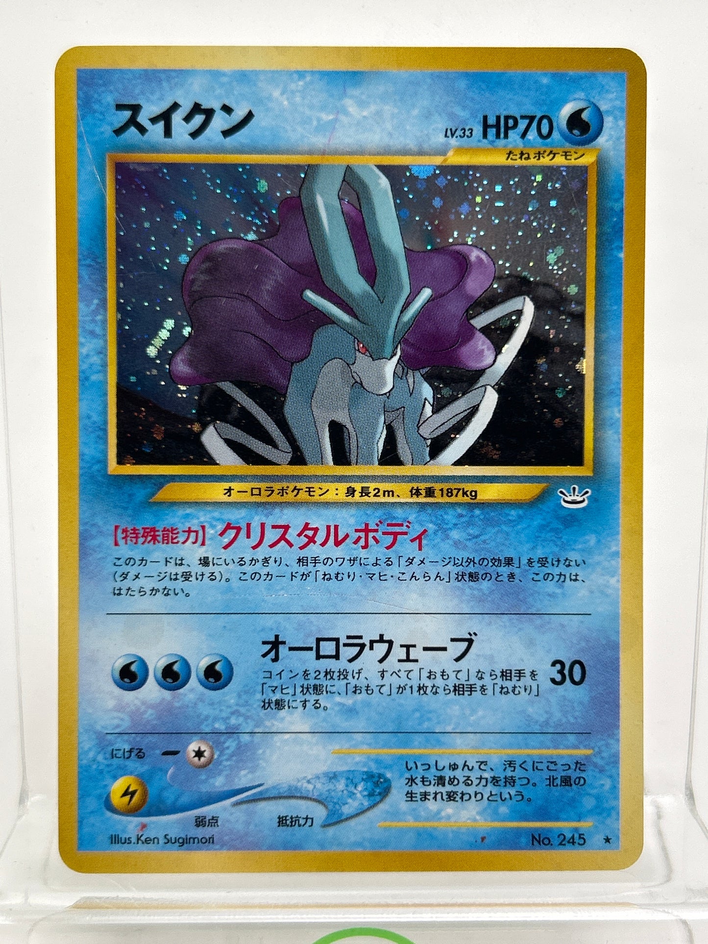 Pokémon TCG Awakening Legends Suicune 245 Holo Japanese