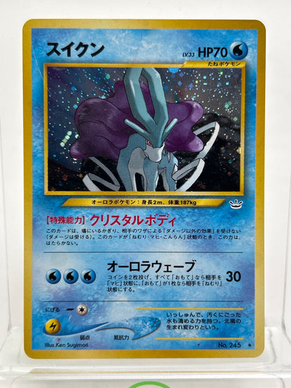 Pokémon TCG Awakening Legends Suicune 245 Holo Japanese