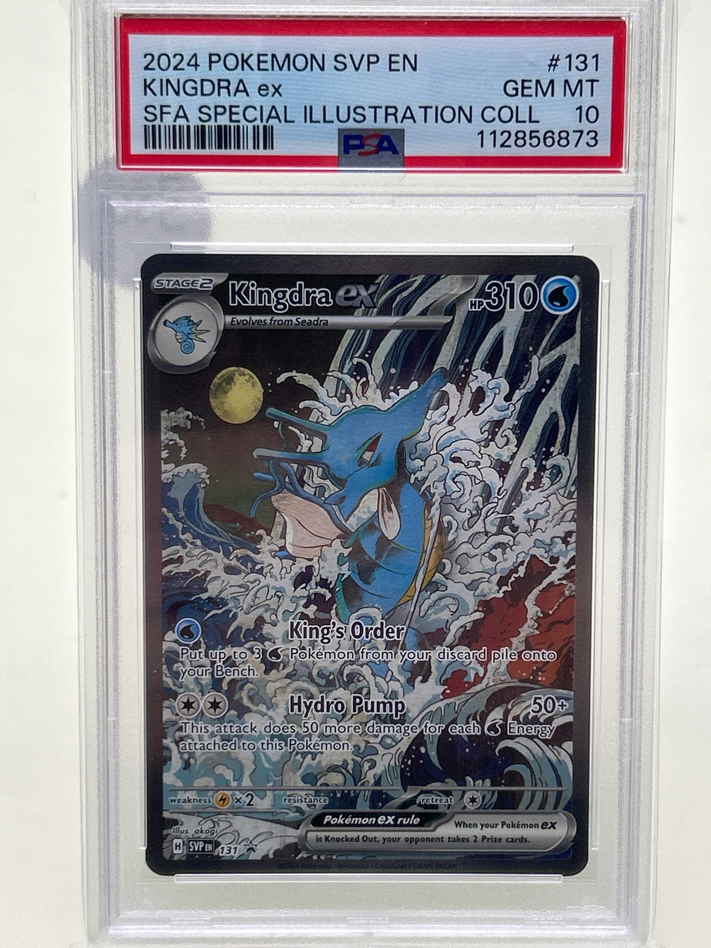 Pokémon TCG Shrouded Fable Kingdra EX 131 English PSA 10 GEM MT