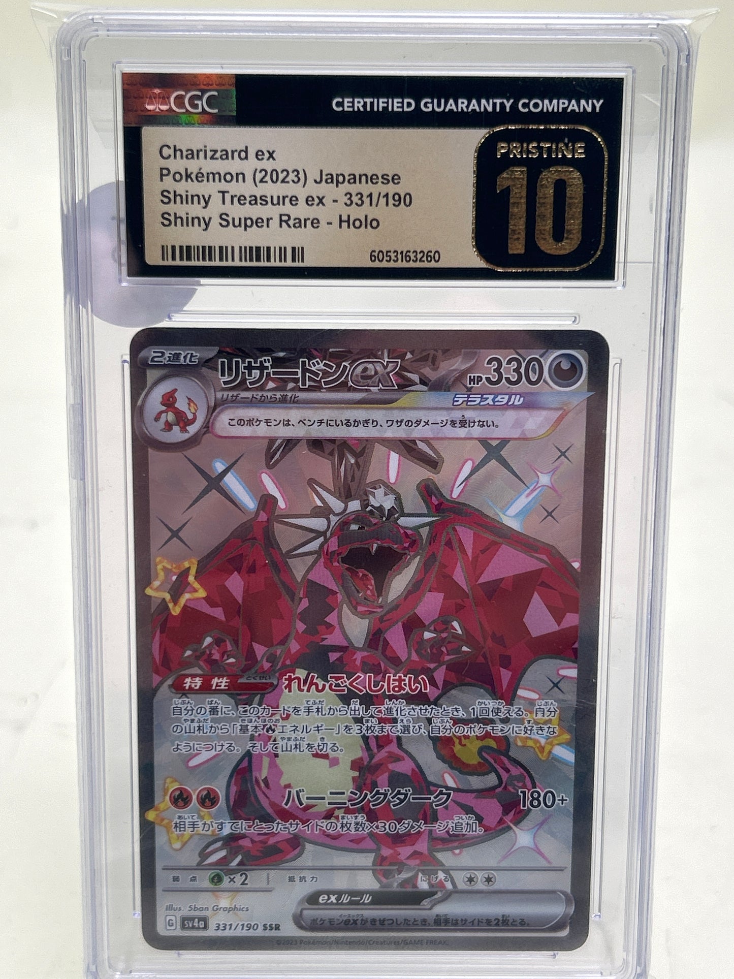 Pokémon TCG Shiny Treasure ex charizard ex 331 Japanese CGC Pristine 10