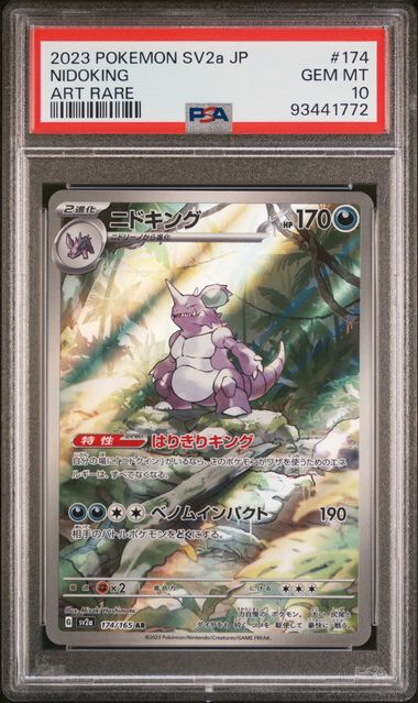 Pokémon TCG 151 Nidoking 174 Holo Japanese PSA 10